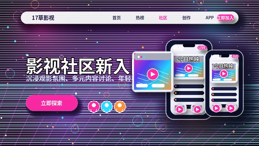17c服务中心